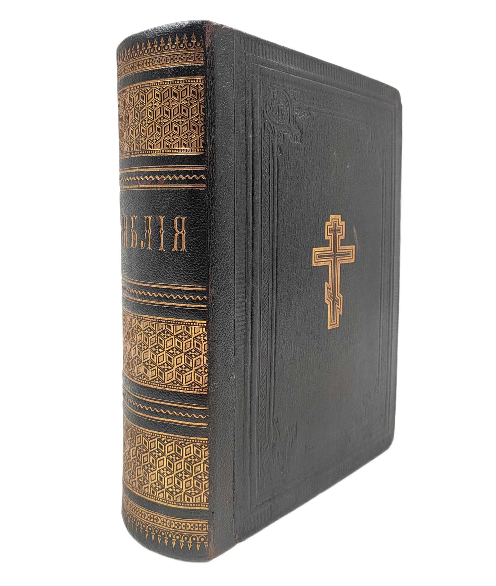 bibliya_01 Библия
