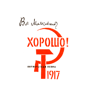 Советские книги